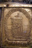 Metal Panel at Janabaha