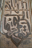 Islamic Writing Ibrahim Rouza