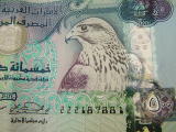 1026 27th June 06 500 dirhams.JPG