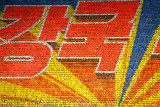 Strong Nation, Arirang Mass Games Display, P'yongyang