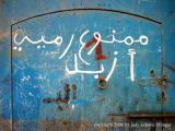 blue wall, Essaouira