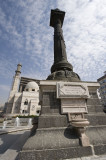 Damascus april 2009 7920.jpg