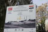 Damascus april 2009 7648.jpg