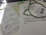 2012-10-15 17:04