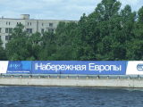 St. Petersburg, Russia