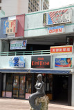 Strip clubs along the main drag, Tumon