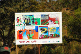 USAID sponsored billboard, Ethiopia