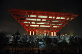 China Pavilion