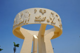 Largo do Baleizão, Luanda - Av. 4 de Fevereiro