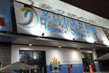 San Marino Pavilion