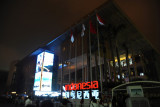 Indonesia Pavilion