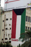 Thanks Allies with Kuwaiti Flag, Arabian Gulf Steet