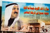With the support of the Kuwaiti people as a whole, we are starting to write a new page in our modern history