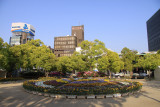 Chūō-kōen off downtown Takamatsu