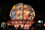 Peaceful rear image of a neputa float