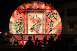 Tranquil rear image on a float