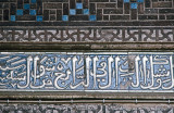 Sifahidiye Medrese before restoration