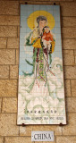 Nazareth