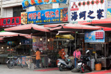 Lukang Old Street 1