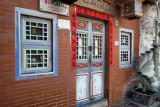 Lukang Old Street 6