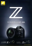 Nikon Cameras