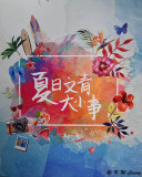 Huashan 1914 Creative Park (華山1914文化創意產業園區)