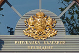 19_ Code of arms of Bulgaria.jpg