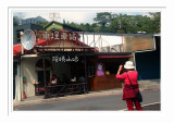 Checheng Station 3 車埕