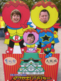 This is the Takoyaki Super Family!
