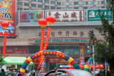Decorations to make sure passers-by see the entrance to this shopping mall