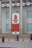 Beijing Olympics Countdown Clock, Tiananmen Square