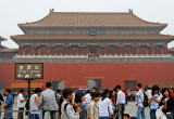 Throngs of tourists, Forbidden City