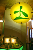 Propeller Island Reception Desk