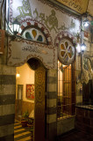 Damascus april 2009 0446.jpg