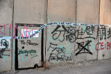 West Bank Separation Wall graffiti - Blessed are the Peace Makers for they will inherit the Kingdom