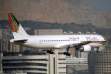 GULF AIR BOEING 767 300 HKG RF 847 30.jpg