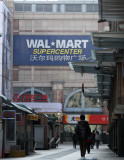 ZHONGYANG PEDESTRIAN STREET HARBIN CHINA (30).JPG