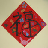 fai chun, Peggy, age:5.5