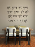 Mahamantra.jpg