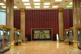 Turkmenistan Nationanl Museum