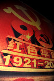 Communists in the old foreign banking quarter of Shanghai