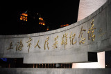 Monument to the People's Heroes, Shanghai
