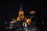 The former Customs House on the Bund, Shanghai