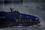 MACAO FERRY