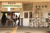 Arrival at Kitakata Station