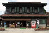 Kura storefront