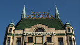 Front of the Hotel Moskva