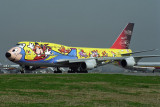 JAPAN AIRLINES BOEING 747 400D HND RF 1606 10.jpg