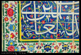 7-colored Tiles