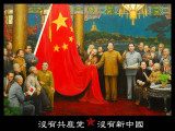 New China ²Î¾Ô³¡¤º¾Àµe